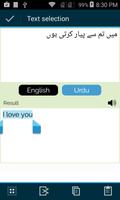 English Urdu Translator syot layar 2