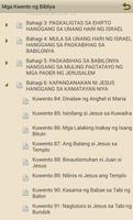 برنامه‌نما Mga Kwento ng Bibliya عکس از صفحه