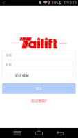 台勵福報價系統 台励福报价系统 Tailift System पोस्टर