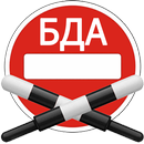 БДА чарима (тоҷикӣ) 2017 APK