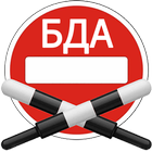 БДА чарима (тоҷикӣ) 2017 أيقونة