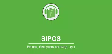 Дунёи фони ва уқбои боқӣ