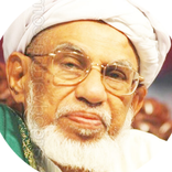 TAJUL ULAMA (Q.A) - ತಾಜುಲ್ ಉಲಮಾ (ಖ.ಸಿ)ಜೀವನ ಚರಿತ್ರೆ