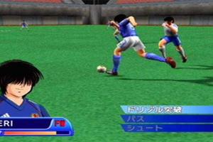 Guide Captain Tsubasa capture d'écran 2