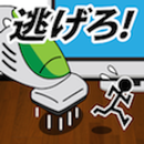 Run away! Jump game APK