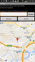 Japanese Taxi search Takuru পোস্টার