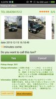 Japanese Taxi search Takuru screenshot 2