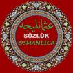 Ottoman Turkish Dictionary