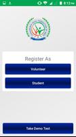 Chahumukhi Vikas Federation of India (CVFI) 截图 1