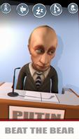 Путин: президент говорит (политика симулятор) Affiche