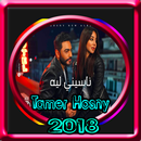 Tamer Hosny - Naseny Leh - Listen Without Internet APK