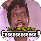 Tamil Comedy Videos-icoon