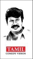 TAMIL COMEDY VIDEOS | NON STOP Plakat