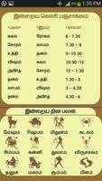 Tamil Calendar اسکرین شاٹ 2