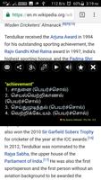 Tamil Dictionary Ultimate screenshot 3