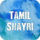 Tamil Shayari ikona