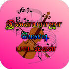 Tamil Best Ilayaraja Hit Songs icône