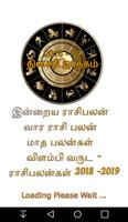 Tamil Daily Rasi Palan 2018-19 Affiche