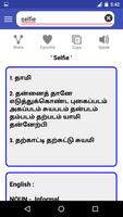 Tamil Dictionary syot layar 3