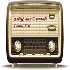 Tamil FM Radio (தமிழ் வானொலி) icône