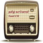 Tamil FM Radio (தமிழ் வானொலி) أيقونة