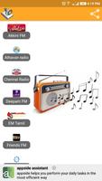 Tamil FM Radio (தமிழ் வானொலி) الملصق