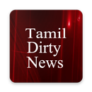 Tamil Dirty Stories + News APK