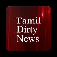 Tamil Dirty Stories + News पोस्टर