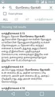 Tamil Bible capture d'écran 3