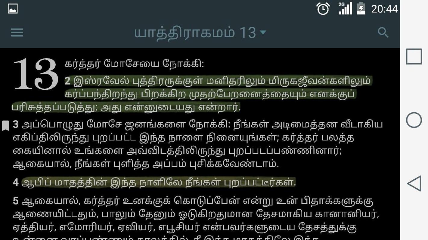 Tamil