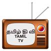 Tamil HD TV:Live TV,Mobile TV APK