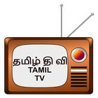 ikon Tamil HD TV:Live TV,Mobile TV