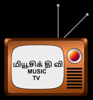 Tamil HD TV:Live TV,Mobile TV poster