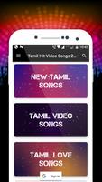 A-Z Tamil Songs & Music Videos captura de pantalla 2