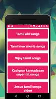 Tamil Video Songs (NEW + HD) capture d'écran 1
