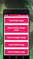 Tamil Video Songs (NEW + HD) capture d'écran 3