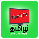 APK Tamil Live TV