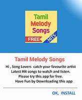 Tamil Melody Songs تصوير الشاشة 2