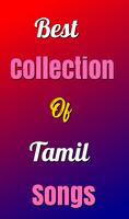 Tamil Ilayaraja Melody Hit Songs imagem de tela 1