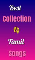 Tamil 80's Best Hit Songs تصوير الشاشة 3