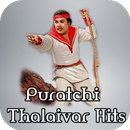 MGR Songs HD Tamil - Puratchi Thalaivar Best Songs APK