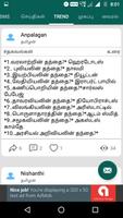 Tamil Viral Videos, Photos, Audios & GIF capture d'écran 1