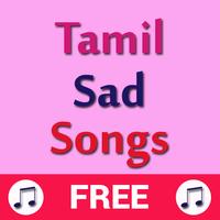 Tamil Sad Songs Mp3 capture d'écran 2