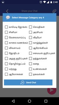 Download Tamil Sharechat Apk Matjarplay Download and share free whatsapp status videos, funny short videos, talk to strangers 🔥 download funny short videos, jokes, gifs, audio songs, shayari, motivational quotes , funny viral videos from tamil movies, bollywood movies, telugu movies, marathi movies and bengali movies. matjarplay com