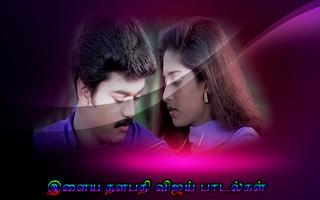 Thalapathy Vijay Video Songs Tamil HD Affiche