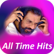 K J Yesudas All Time Hit Songs Tamil