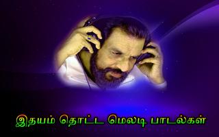 K J Yesudas All Time Hit Songs Tamil Affiche