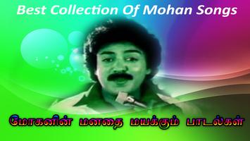 Mohan Best Hit Songs Tamil capture d'écran 2