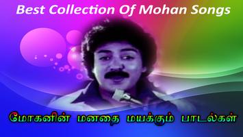 Mohan Best Hit Songs Tamil capture d'écran 3