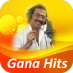 Deva Gana Hit Songs Tamil ( கானா   பாடல்கள் )